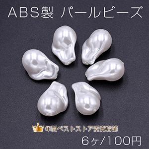ABS製 パールビーズ 不規則型 15×22mm...の商品画像