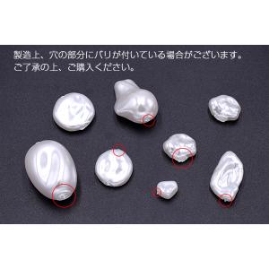 ABS製 パールビーズ 不規則型 15×22m...の詳細画像3