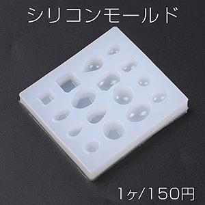 シリコンモールド レジンモールド 宝石 6.7×7.5cm（1ヶ）｜yu-beads-parts