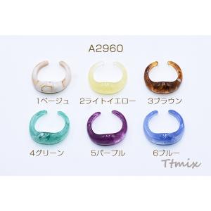 高品質樹脂イヤーカフ&リング兼用 幅約8.5m...の詳細画像1