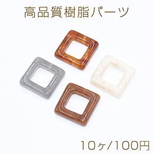 高品質樹脂パーツ スクエアフレーム 18.5×18.5mm 1穴【10ヶ】｜yu-beads-parts