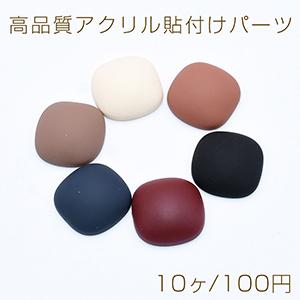 スクエア貼付けパーツ アクリル製 デコパーツ スクエアカボション