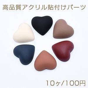 高品質アクリル貼付けパーツ ハート 17×18mm