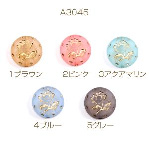 アンティーク調アクリルビーズ フロスト加工 コ...の詳細画像1