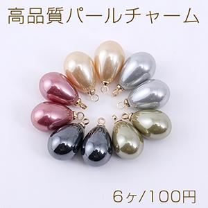 しずくパール調チャーム ドロップパールチャーム 雫型 カン付き 10×18mm ゴールド（6ヶ）｜yu-beads-parts