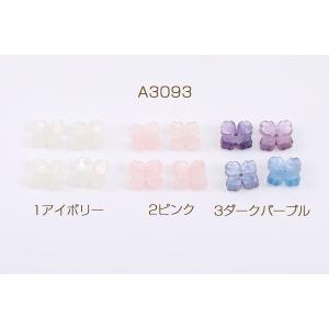 フラワーパーツ アセテート製 桜 四弁花 中心...の詳細画像1