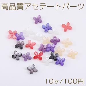 フラワーパーツ アセテート製 桜 四弁花 中心穴...の商品画像