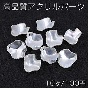 高品質アクリルパーツ 花びら 1穴 15×16mm ホワイトＡＢカラー（10ヶ）