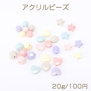 アクリルビーズ パステルカラービーズ 縦穴 全5種（20g） : ビーズ 