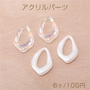 高品質夏カラーアクリルパーツ オーロラカラーアクリルパーツ 不規則雫型 25×35mm（6ヶ）
