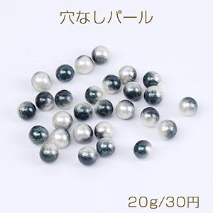 穴なしパール 8mm ネイビー 20g(約70ヶ)｜yu-beads-parts