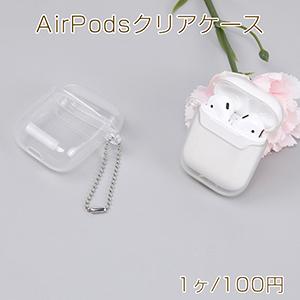 AirPodsクリアケース airpods proケース airpods透明カバー イヤホンケースア...