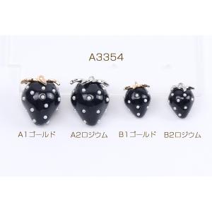 いちごチャーム 樹脂製イチゴチャーム かわいい...の詳細画像1