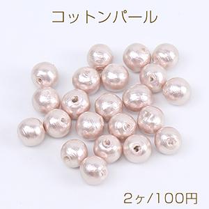 高品質コットンパール 丸玉 7mm ライトピンク（2ヶ）｜yu-beads-parts