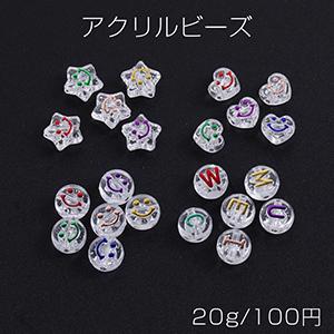 アクリルビーズ スマイリー アルファベット 全4種 クリア ミックスカラー（20g）｜yu-beads-parts