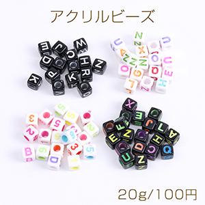 アクリルビーズ ミックス 数字 アルファベット スクエア型 7×7mm（20g