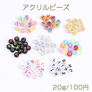 アクリルビーズ ミックス アルファベット コイン型 7mm : ビーズアンド 