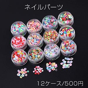 ネイルパーツ メタルパーツ アイスクリーム エポ＆パール付き 8×14mm