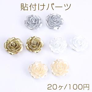 貼付けパーツ 樹脂貼付けパーツ 樹脂カボション フラワー バラ 18mm（20ヶ）｜yu-beads-parts