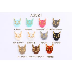 アンティーク調アクリルチャーム 猫 上部穴あり...の詳細画像1