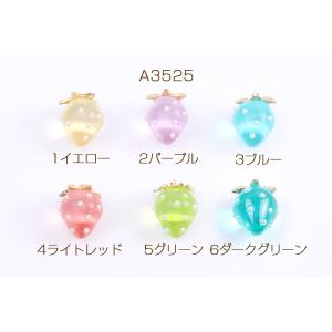 立体いちごチャーム 樹脂製 イチゴチャーム 苺...の詳細画像1
