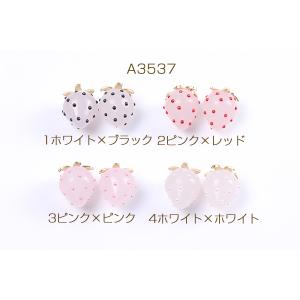 立体いちごチャーム 樹脂製 イチゴチャーム 苺...の詳細画像1