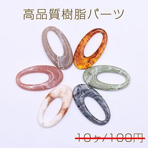 数量限定 在庫一掃半額セール!高品質樹脂パーツ ...の商品画像