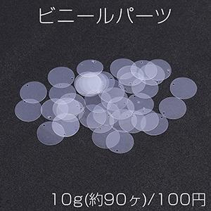ビニールパーツ ラウンド 1穴 19mm クリアホワイト 10g(約90ヶ)｜yu-beads-parts