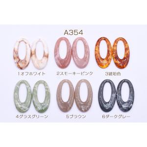 数量限定 在庫一掃半額セール!高品質樹脂パーツ...の詳細画像1
