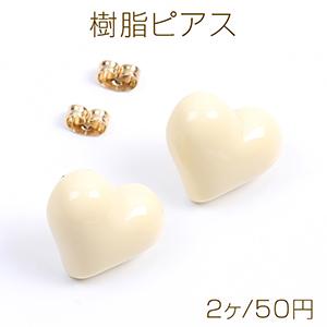 樹脂ピアス ハート型 16×19mm アイボリー（2ヶ）