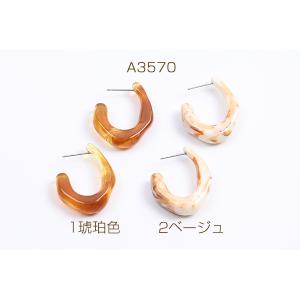 樹脂ピアス フープ しずく型 25×33mm(2ヶ)の詳細画像1