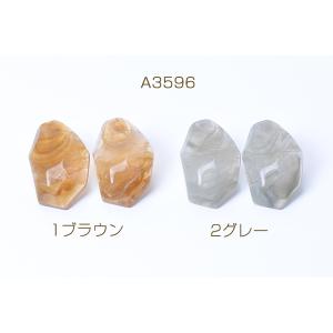樹脂ピアス 不規則型 22×35mm(2ヶ)の詳細画像1