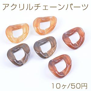 アクリルチェーンパーツ 32×39mm（10ヶ）｜yu-beads-parts
