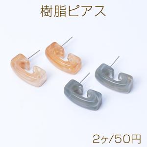 樹脂ピアス カーブ 9×25mm（2ヶ）
