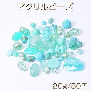 アクリルビーズ 不規則型 カラーミックス（20g）｜yu-beads-parts