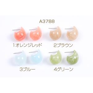樹脂ピアス しずく型 15×23mm(2ヶ)の詳細画像1