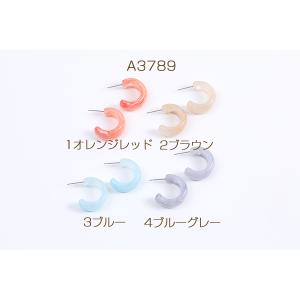樹脂ピアス Cフープ 11×26mm(2ヶ)の詳細画像1