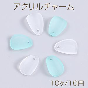 アクリルチャーム フロスト加工 花びら 1穴 8×12mm（10ヶ）