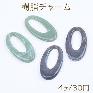 樹脂チャーム オーバル 1穴 25×46mm（4ヶ）