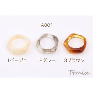 高品質樹脂リング 指輪 樹脂チャーム 25×2...の詳細画像1