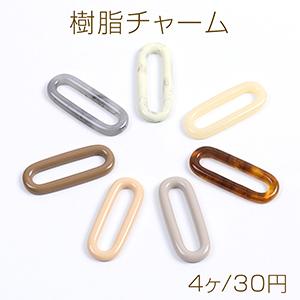 樹脂チャーム オーバル 16×42mm（4ヶ）