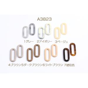 樹脂チャーム オーバル 16×42mm(4ヶ)の詳細画像1