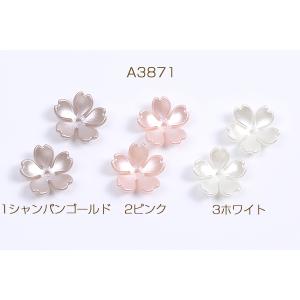 アクリルパーツ パール風 フラワー 桜 14m...の詳細画像1