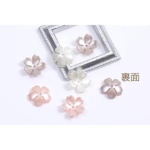 アクリルパーツ パール風 フラワー 桜 14m...の詳細画像2