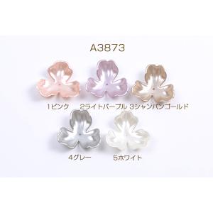 アクリルパーツ パール風 フラワー 三弁花 3...の詳細画像1