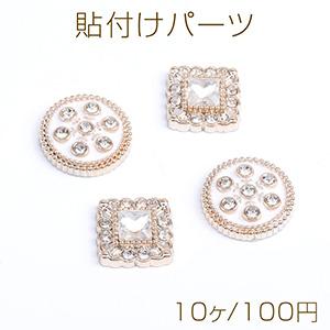 貼付けパーツ アクリル貼付けパーツ アクリルカボション