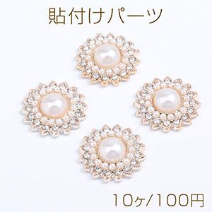 貼付けパーツ アクリル貼付けパーツ アクリルカボション