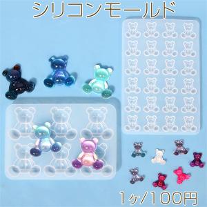 シリコンモールド レジンモールド クマ｜yu-beads-parts