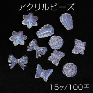 アクリルビーズ 数字ビーズ ミックス オーロラホワイト（4ヶ