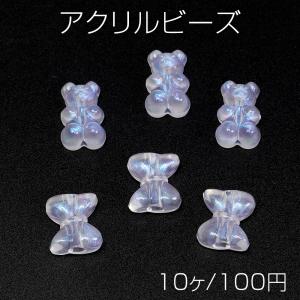 アクリルビーズ クリアビーズ オーロラビーズ ハート型 8mm